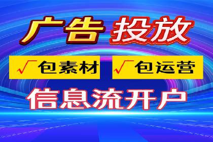 今日头条信息流变现之道：案例分析